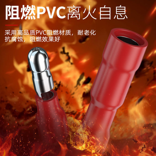 子弹头接线端子预绝缘快速接头拔插式对接端子公母插头电线连接器 - 图2