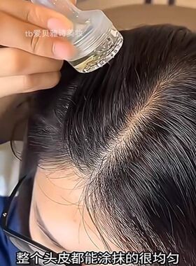 米诺头皮上药器头部地尔滚珠导液生髪按摩护发梳精油给药涂抹神器