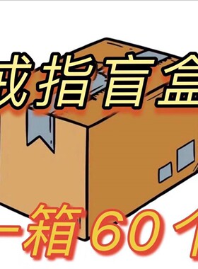 盲袋一毛100个烦死了戒指做旧戒指穷人 小饰品时尚清仓高级ins