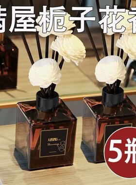 香水瓶香薰瓶空瓶子带挥发棒藤条干花瓶厕所摆件高级熏香散发