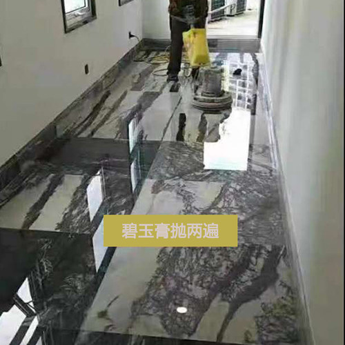 宝玛碧玉膏大理石抛光晶面剂石材上光封釉镜面浆快速出光花岗岩用 - 图1