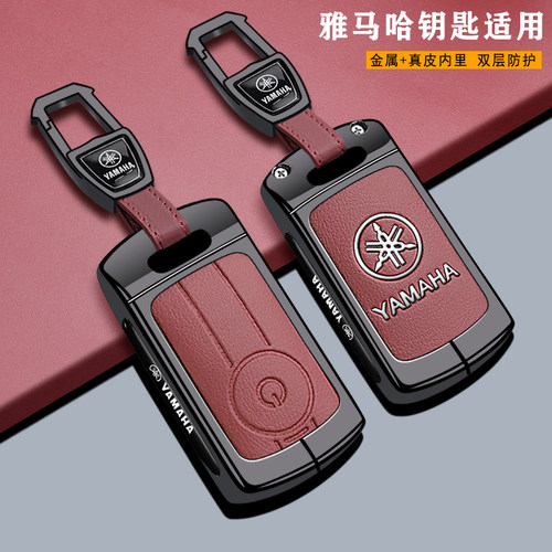 雅马哈摩托车钥匙套xmax300挂件nmax155金属YAMAHA遥控钥匙扣壳链 - 图0