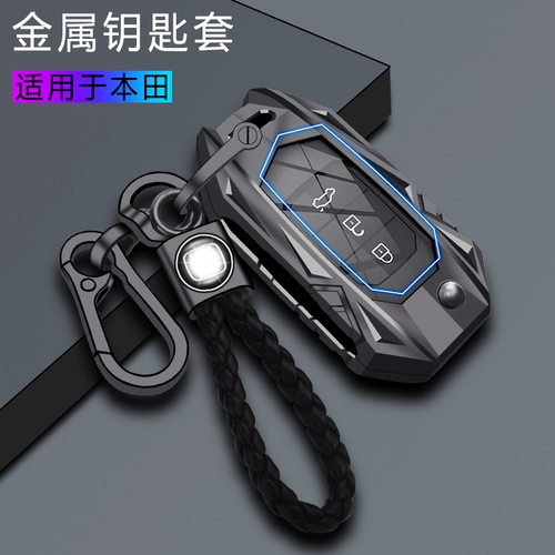 Специальный автомобиль Honda Haoying crv 2021 года, новый Fit Life, мужской Civic десятого поколения, сумка для ключей Accord, urv