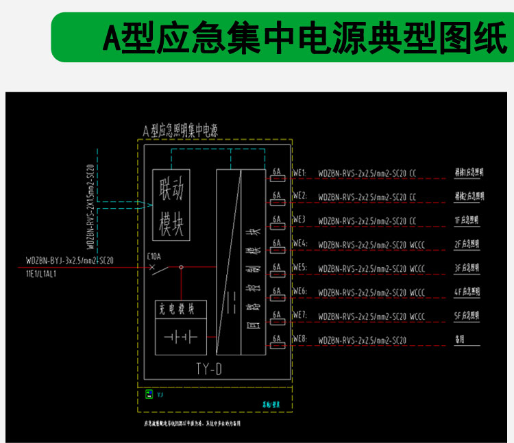 eps消防应急照明集中电源a型配电箱300500W1KVA安尔顿智能疏散系 - 图2