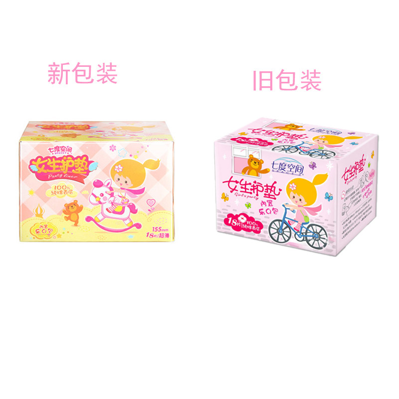 七度空间少女生超薄透气无香柔护垫 斯内德家居护垫