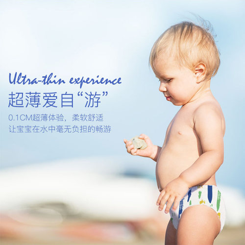 Beaba碧芭婴儿童游泳裤LXLXX码一次性可水洗重复使用防水男女通用 - 图1