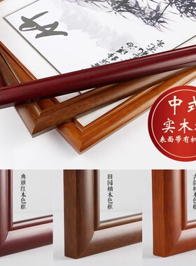 字画定制茶室办公室装饰画牌匾