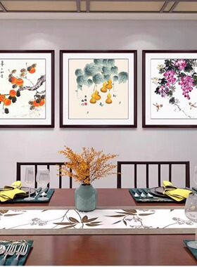 柿柿事事如意挂画餐厅紫气东来挂画客厅玄关装饰画