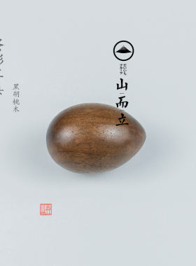 日本和果子工具专用蛋型木型模具压坑专用素描鸡蛋端木