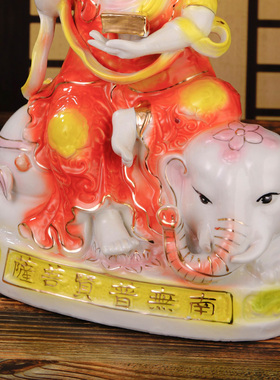 陶瓷普贤菩萨镇宅保平安招财佛像