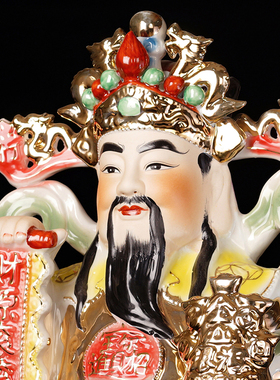 家用陶瓷佛像店铺供奉镇宅财神爷