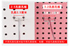 Hole board shelf hook hole board five beads seven beads hook hole board with beads hook hole board five or seven star beads free shipping