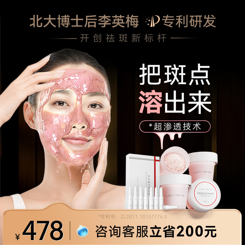  zourhe植绘涂抹面膜