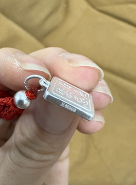 DIY宝宝小孩彩绳项链绳纯银999红绳八卦木纯手工百事无忌百无禁忌