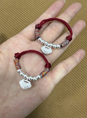 DIY宝宝小孩彩绳手链绳纯银999平安锁福锁国风复百事无忌蛇年红绳