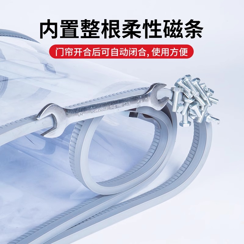可推拉折叠门帘空调磁吸滑动皮门帘店铺商用自吸透明pvc隔断帘 - 图3
