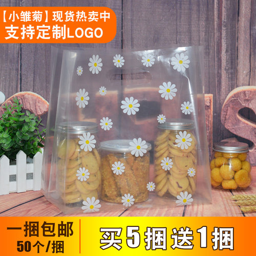 面包店手提塑料袋水果捞蛋糕烘焙打包袋沙拉甜品西点外卖胶带印LG - 图1