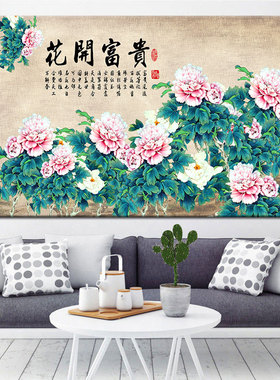 装饰画卧室是壁画欧零