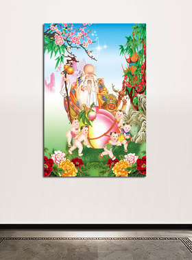 老寿星中堂挂画春风得意延年福寿图客厅沙发背景墙壁装饰画自粘画
