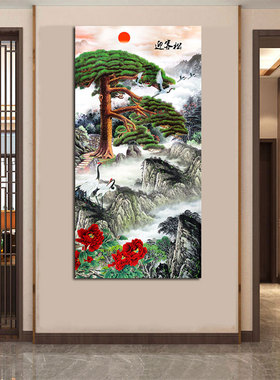 中式迎客松玄关装饰画流水生财竖版山水风景挂画走廊过道自粘贴画
