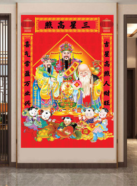 财神爷画像供奉客厅风水壁画招财进宝乔迁新居进门墙面走廊自粘画