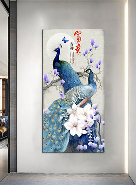 孔雀画百鸟之王油画祥瑞玄关入户装饰画轻奢书房挂画走廊过道贴画