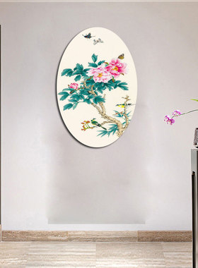 新中式唯美牡丹玄关画花开富贵椭圆形装饰画客厅背景墙壁自粘贴画