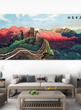 万里长城壁画江山万里图有山无水靠山画大山客厅书房画玄关装饰画
