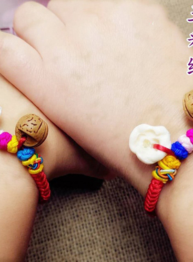 婴儿桃核猪惊狗牙五彩红绳手链