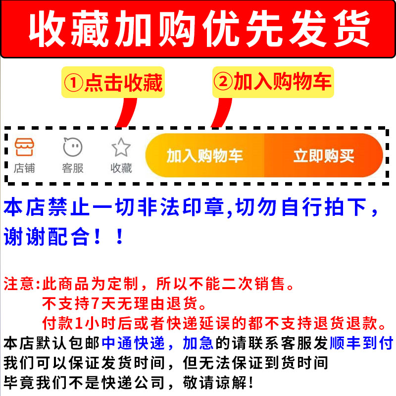 成都刻章印章订做刻字定制圆章光敏章红胶章光敏章姓名包邮签字章 - 图0