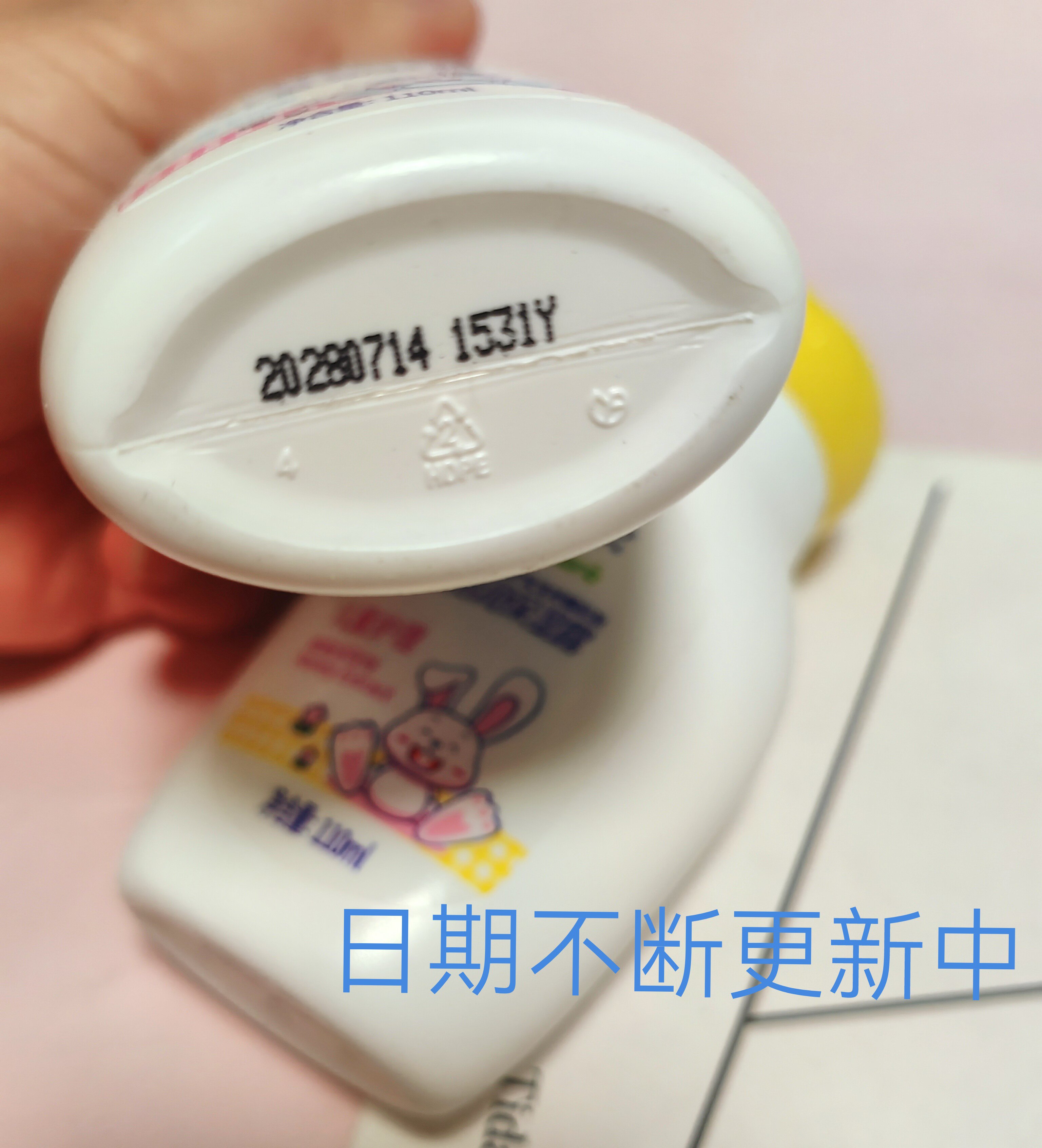 经典国货七日香儿童润肤露倍润保湿霜宝宝霜补水滋润防干燥110ml,淘宝优惠券,粉丝福利购,淘宝优惠卷