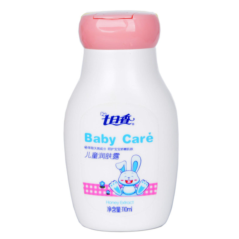 经典国货七日香儿童润肤露倍润保湿霜宝宝霜补水滋润防干燥110ml,淘宝优惠券,粉丝福利购,淘宝优惠卷