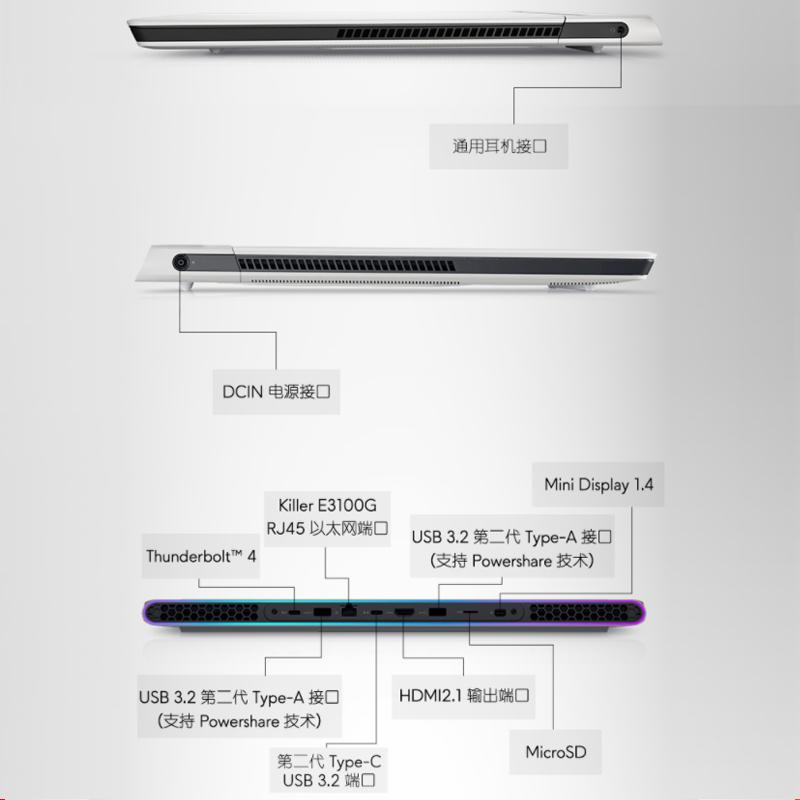 外星人ALIENWARE x17R1 17.3英寸高端游戏本高刷屏轻薄笔记本电脑 - 图2