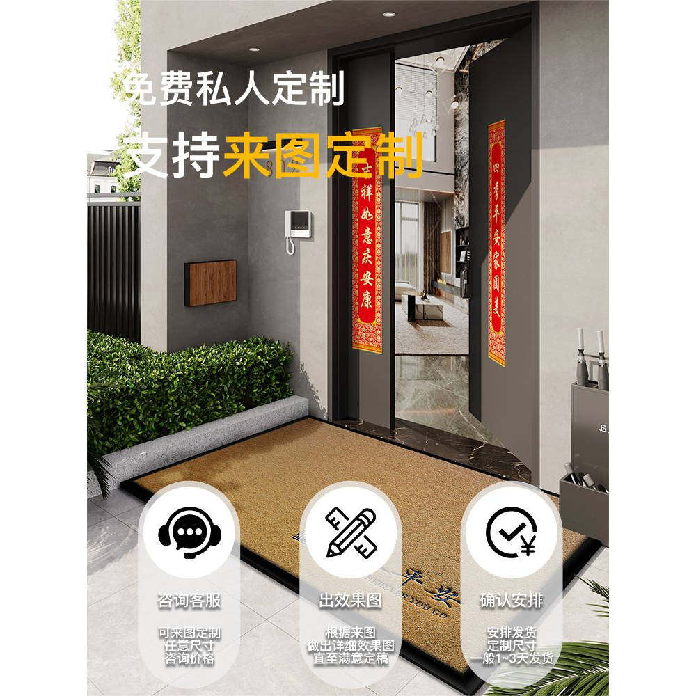新款仿椰棕定制入户门地垫防滑耐脏门口进门室外脚垫地毯门外垫子,淘宝优惠券,粉丝福利购,淘宝优惠卷