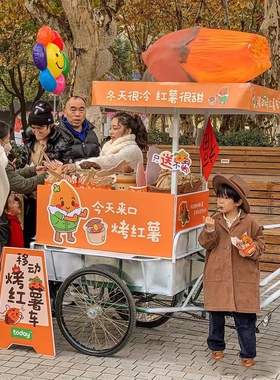 坤凌发光红薯玻璃钢装饰摆件