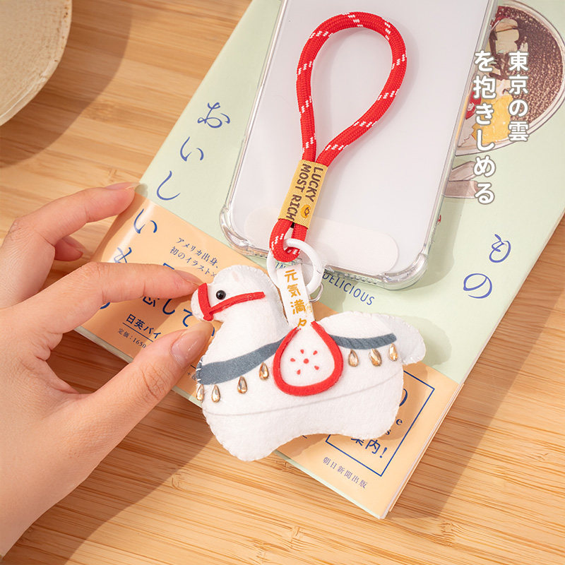 【马年吉祥物】联名LIVHEART不织布唐马挂件钥匙扣礼物包包挂饰女,淘宝优惠券,粉丝福利购,淘宝优惠卷