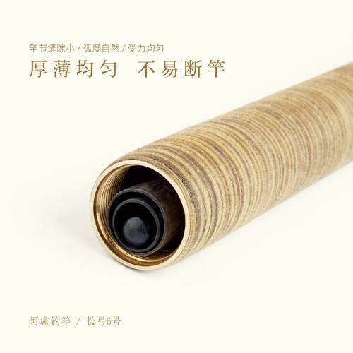 阿卢官方长弓钓竿5号6号8号8R号9号9R号黑坑碳素手竿钓鱼竿旗舰店 - 图2