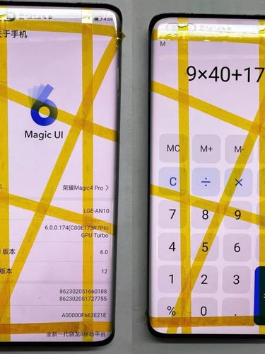 realme/真我 GT大师探索/gt5pro/GTneo3/neo2换外屏玻璃总成维修 - 图1