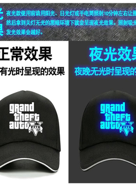 发光纯棉刺绣棒球帽定制