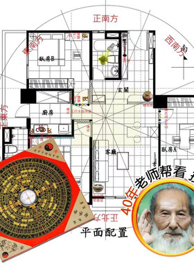 招姻缘天然粉水晶金字塔招桃花摆件旺姻缘脱单神器催旺桃花