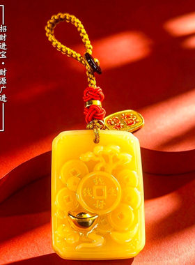 钱生钱发财树钥匙扣百福米缸红福牌挂件招财金元宝随身旺财运
