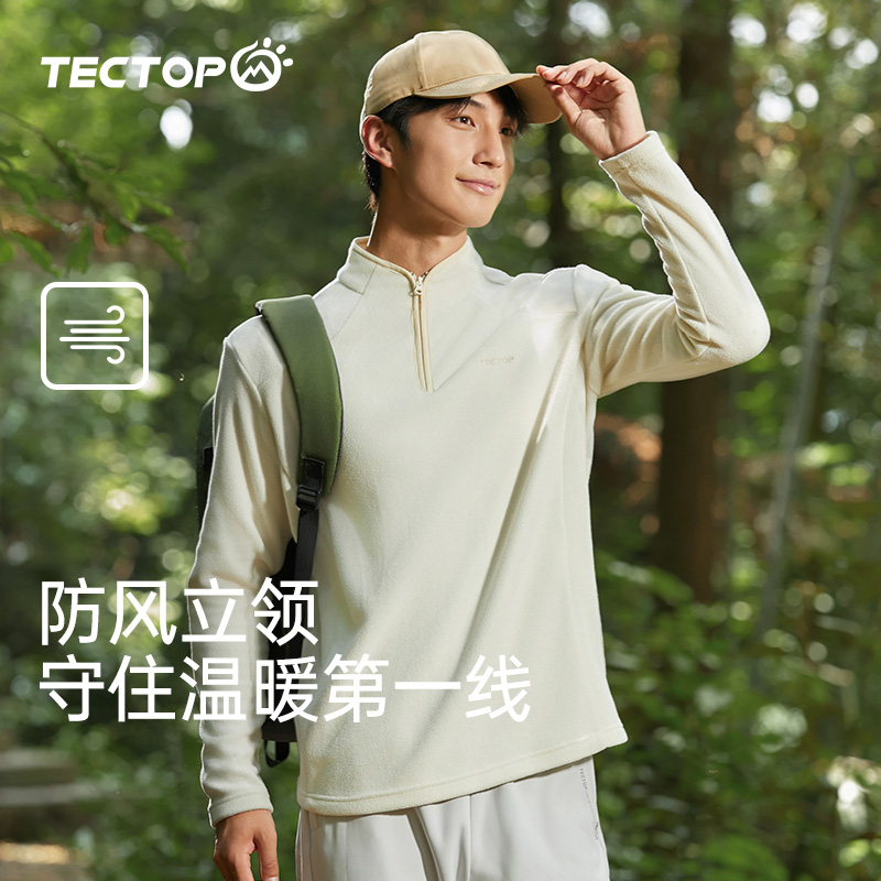 TECTOP探拓立领抓绒衣秋冬男女款加厚冲锋衣内胆半开衫摇粒绒外套 - 图0