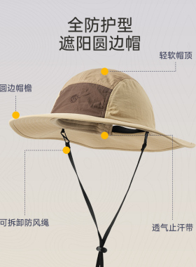 探拓户外防晒遮阳圆边帽钓鱼帽