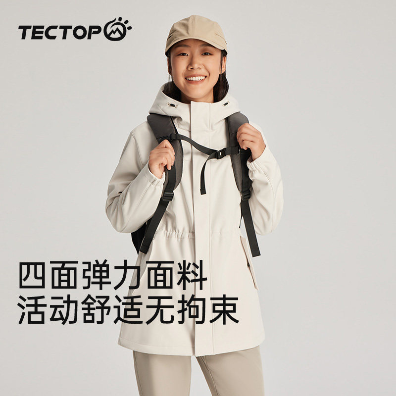 TECTOP探拓户外女士软壳衣加绒远红外升温收腰显瘦防泼水弹力外套,淘宝优惠券,粉丝福利购,淘宝优惠卷