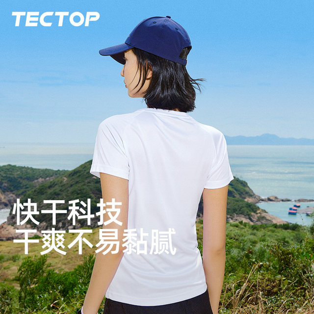 Tantuo outdoor leisure solid color breathable sports T-shirt