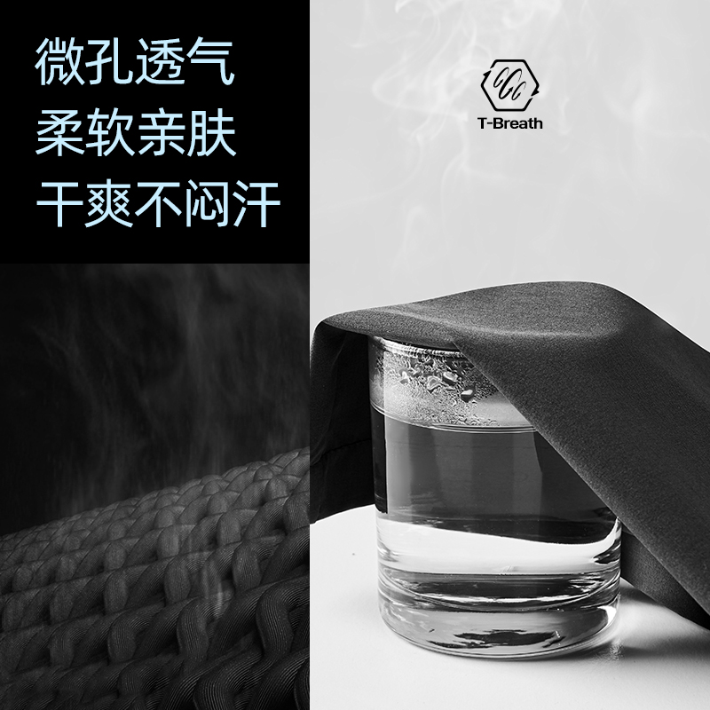 TECTOP/探拓秋冬潮牌潮流休闲裤男加绒加厚软壳裤大码长裤冲锋裤 - 图1