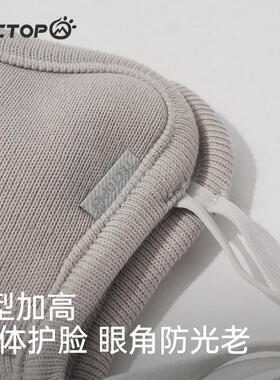 探拓户外秋冬季登山口罩男女高颜值防风防寒加棉加护眼角骑行爬山
