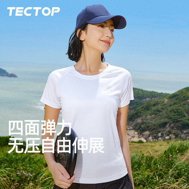 Tantuo outdoor leisure solid color breathable sports T-shirt