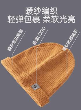 探拓户外帽子男女士秋冬针织瓜皮帽日系毛线帽冬季棉帽防寒帽保暖