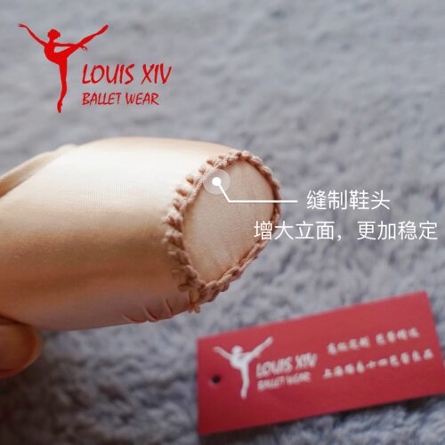 LOUIS XIV Sansha Duval系列专业芭蕾舞鞋足尖鞋初学者缎面练功鞋 - 图2
